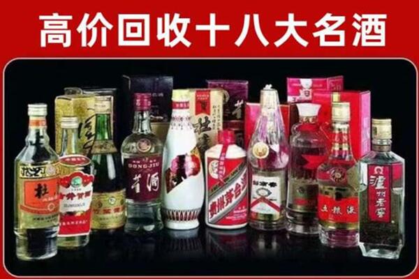 泰州市泰兴市回收老酒