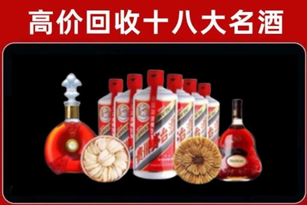 泰州市泰兴市回收名酒店