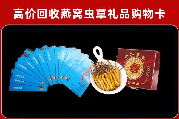 泰州市泰兴市回收阿胶