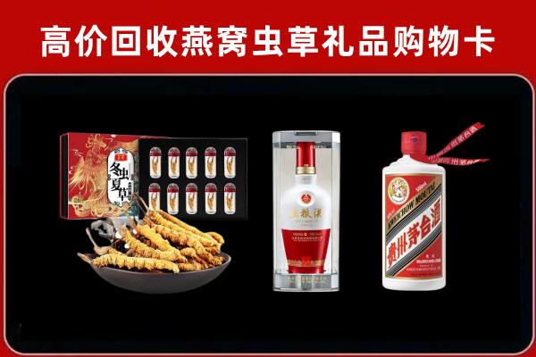 泰州市泰兴市回收名酒哪家好
