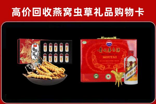 泰州市泰兴市回收15年茅台酒